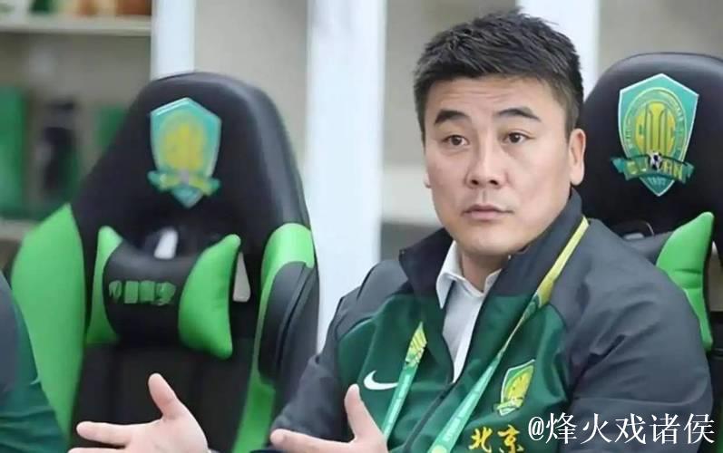 赵宇：国安总经理李明春节前后合同结束，不会再担任此职务