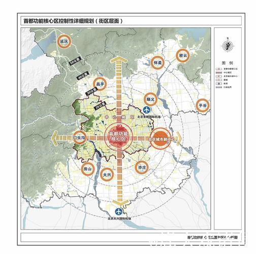 9.85平方公里起步区率先发力,北京国际法商融合示范区这样建设→ 9.85平方公里起步区率先发力,北京国际法商融合示范区这样建设→