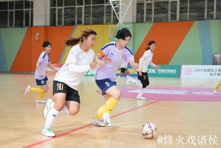 枣庄鼎圣曲师大斩获2025全国五人制足球青少年锦标赛女子青年组冠军 枣庄鼎圣曲师大斩获2025全国五人制足球青少年锦标赛女子青年组冠军