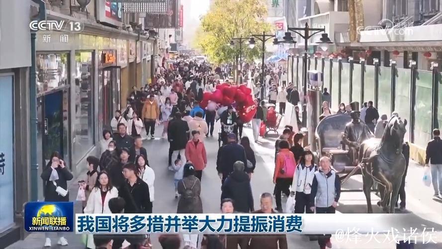 多项高频数据显示一季度经济开局良好