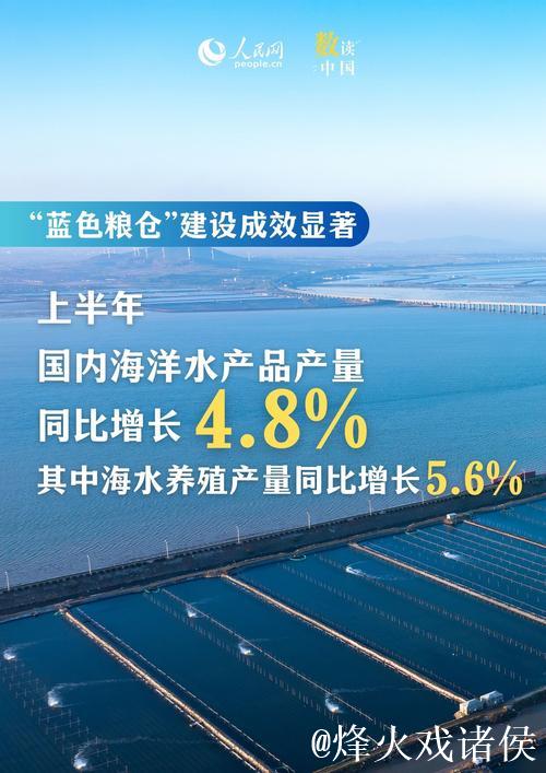 “乘数效应”打造10万亿市场 海洋经济成中国经济增长“蓝色引擎”