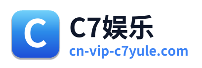 C7娱乐
